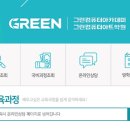 신촌그린마트 이미지