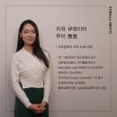 투게더 피트니스 이미지