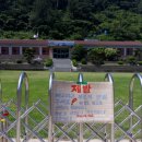 원량초연화분교 이미지