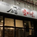 지에스(GS)25 달성현풍로점 이미지