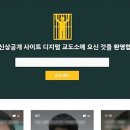 5월 중등부 서논술형 수업자료 이미지