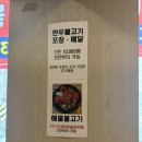 와우한우명품관 네이버블로그
