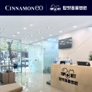 한국동물병원 이미지