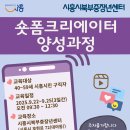 숏폼 크리에이터 이미지