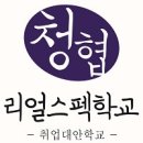 금융감독원(법정직렬) 면접후기 이미지