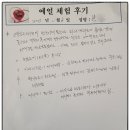 예얼예쁜얼굴