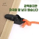 타프악어클립 이미지