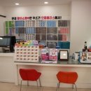 리치안경 네이버블로그