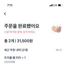 야몽 - 김해시 김해대로361번길 11 | 야몽