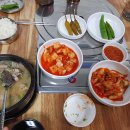 홍성 순대국