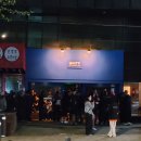 야키토리 잔잔(합정직영점) 이미지