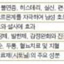 나무이야기 협동조합 이미지