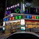 장군당구장 이미지