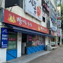 빵내음솔솔 이미지