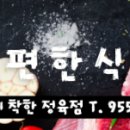 빅토리정육점 이미지
