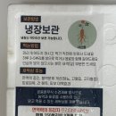 서신팜 | 서신팜 프리미엄 새싹삼 새싹인삼 효능 먹는법 보관방법