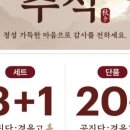 세운한의원 이미지