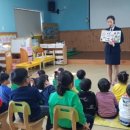 어일어린이집 이미지