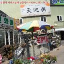 천지연주차장 이미지