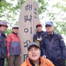 제247차 오봉산(240m)산행 이미지