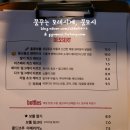 포러데이 티스토리