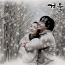 겨울연가펜션 이미지