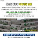 상월경로당 이미지