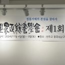 가톨릭갤러리현 월간 조선