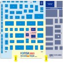 국제윤성