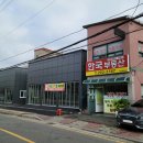 중앙세차카센타 이미지