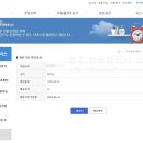 화목행정사 이미지