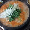 알부자집알탕