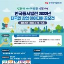 (주)동서환경산업