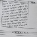 대물축산 네이버블로그