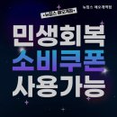 뉴짐스 애오개역점 이미지