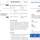 Cu라는게 슈퍼컴도 의미하던데 컴맹아 공격에다가 꼬사칭들도하냐＞구리기호 테스토스테론 부피란 증거임 이미지