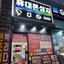 휴대폰성지 네이버블로그