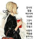 🍒12월 12일 목요일 간추린 아침뉴스입니다 이미지