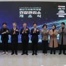 광산구-100 이미지