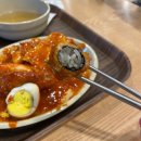 엄청난떡볶이 | 대전 맛집?🤔,,, 바로그집 떡볶이 후기,,,