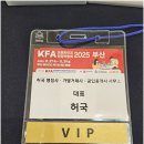 하나 행정사 가맹거래사 사무소 이미지