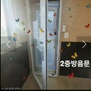 💎💎[에어컨청소완료! 이수음악연습실]💎💎지상2층,3층(1시간5000원)(창문, 공기순환시스템) 이미지