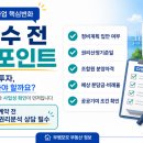 부산정비