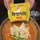 502찌개마을&옛날삼겹살(건대직영점) 네이버블로그