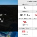 LG신라공인중개사사무소 이미지