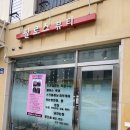 필로스헤어