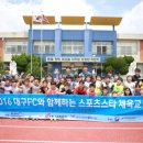 유가초등학교 이미지