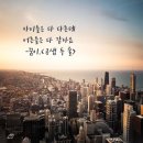 아주코칭협동조합 이미지