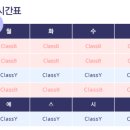 예스점프로프아카데미