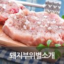 상인축산 이미지